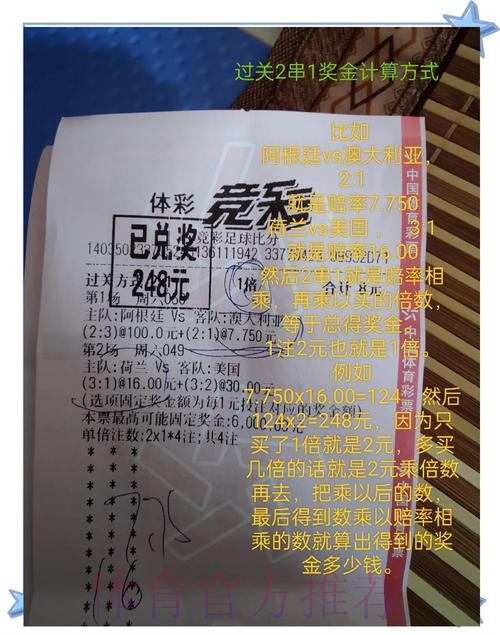 下载世界杯竞猜应用,赢取丰厚奖励 下载世界杯竞猜应用,赢取丰厚奖励